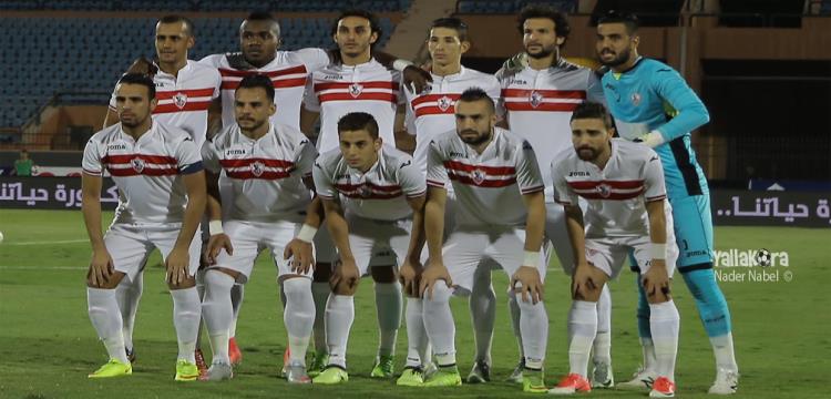 الزمالك الزمالك